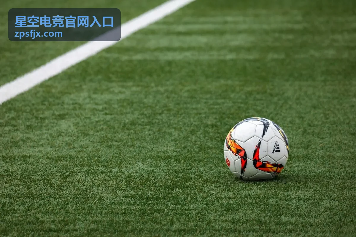 星空电竞官网入口赛事与专题合集分区入口