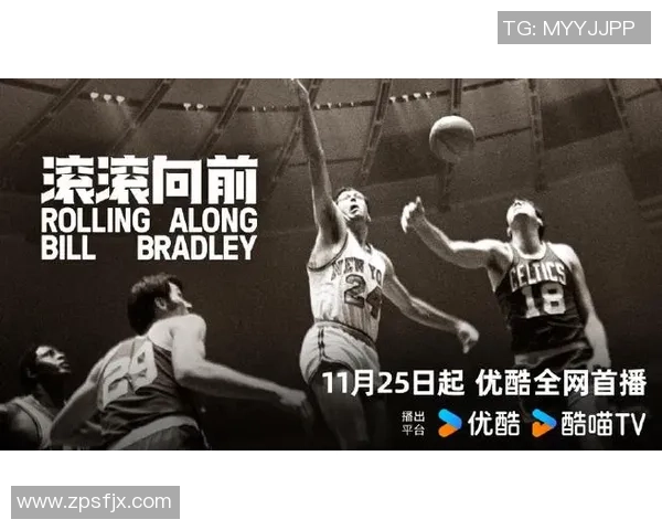 董泰山与姚明的传奇故事：从篮球场到人生舞台的精彩交汇