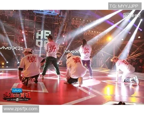 赛后分析：北京街舞队与西安街舞队的精彩对决与力量碰撞